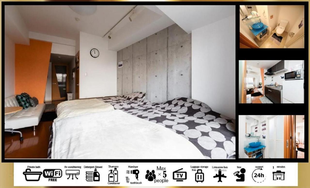 Prestige Accommodation - Vacation Stay 12035 Osaka Zewnętrze zdjęcie